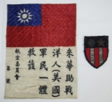 2 pcs. WW2 CBI Theater Chinese Aero Commission Blood Chit w/ Bullion Patch