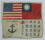 Late War USN CBI Printed Leather Blood Chit