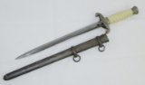 German Army Officer's Dress Dagger With Scabbard