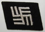 Scarce Waffen SS Military on Temporary Assignment as Concentration Camp Guards Collar Tab