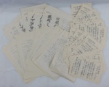 Rare 109pc Lot Of WW2 Japanese Propaganda Leaflets