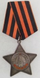 Soviet Order of Glory 3rd class - Numbered