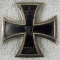 WW1 Period Iron Cross 1st Class-Pin Back-Silver Hallmarked