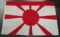 Rare! Original WW2 Period Japanese Rear Admiral Ship's Flag
