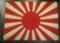 Scarce WW2 Japanese Army Rising Sun Flag