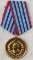 Bulgaria Minister of the Interior Security Troop 20 Year Gold Service Medal