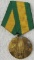 Bulgaria Communist Medal 100 Years Liberation of Bulgaria From Ottomans