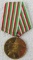 Jubilee Medal for the 40th Anniversary of the Socialist Revolution in Bulgaria