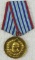 Bulgaria Communist Medal 10 Years Service in the Internal Ministry