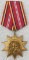 Romania 25 Years Liberation from Fascism WW2 Medal