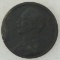 Rare Wilhelm II Deutsche Kaiser Commemorative Coin