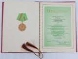 DDR East GermanVolkspolizei (VoPo) 5 Year Award Document/Presentation Folder