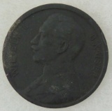 Rare Wilhelm II Deutsche Kaiser Commemorative Coin