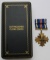 WW2 U.S. Army Air Corp Distinguished Flying Cross With Case-Slot Brooch