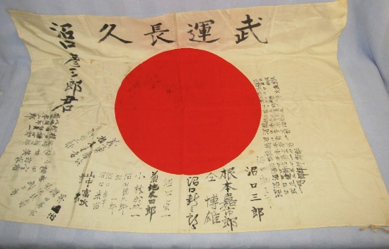 WWII Japanese Soldier Silk Hinomaru (Meatball)  Flag With Good Luck/Prayer Kanji