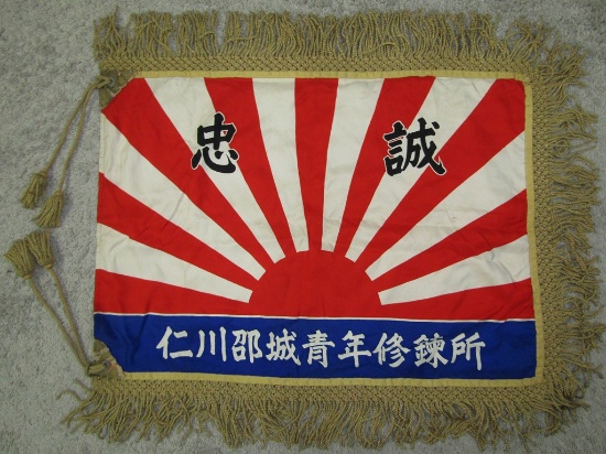 WW2 Period Japanese Rising Sun Honor Banner For Loyal Youth-Inchon City