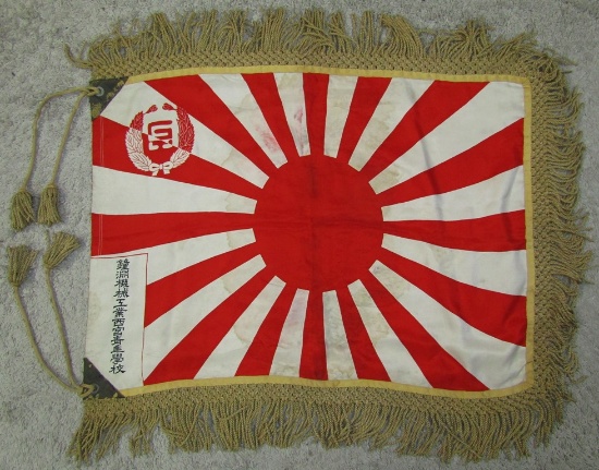Scarce WW2 Period Japanese Army Affiliated  Double Sided Homefront Industrial Banner