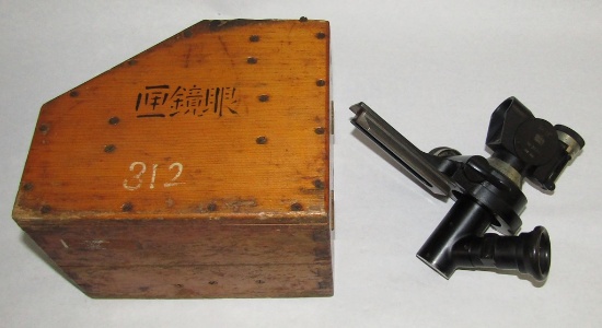 Rare WW2 Japanese Army  Infantry Type 92 Sighting Scope W/Original Case