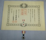 WW2 Period Japanese 6th Class Order Of The Rising Sun Medal With Rare Award Document