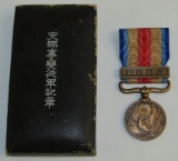 WW2 Japanese-Chinese Incident Medal With Case Of Issue