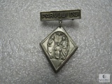 Vintage Boy Scout Catholic Religion Pin Parvuli Del Medal