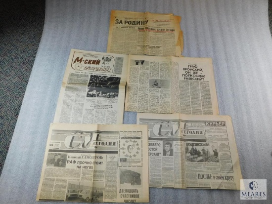 Lot of Vintage Russian Newspapers 1943 - 1992