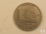 1988 Mexican 5000 Peso Commemorative Coin