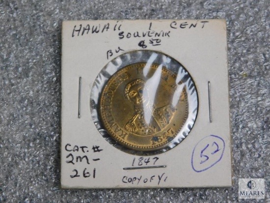 Hawaii 1-cent 1847 souvenir coin