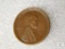 1917-S Wheat Cent