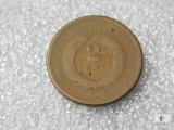 1867 2-cent piece