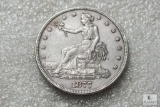 1877 Trade dollar