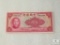 1940 Bank of China - Ten Yuan - American Bank Note Company