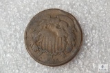 1865 2-cent piece - Civil War era