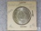 1952 Washington-Carver Commemorative Half Dollar