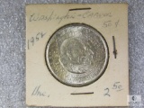 1952 Washington-Carver Commemorative Half Dollar