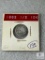 1862 Seated Liberty Half Dime, G