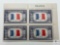 #915 - 1943 Overrun Countries: 5c Flag of France Plate Block of Four Stamps