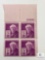 #945 - 1947 3c Thomas A. Edison Plate Block of Four Stamps