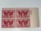 #962 - 1948 3c Francis Scott Key Plate Block of Four Stamps
