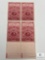 #979 - 1948 3c American Turners Society 100th Anniversary Plate Block of Four Stamps