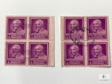 # 953 - 1948 3c George Washington Carver Four Stamps