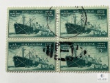 # 939 - 1946 3c US Armed Forces: Merchant Marine, Peace and War Plate Block of Four Stamps