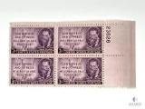 #946 - 1947 3c Joseph Pulitzer Plate Block of Four Stamps