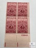 #979 - 1948 3c American Turners Society 100th Anniversary Plate Block of Four Stamps