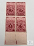 #979 - 1948 3c American Turners Society 100th Anniversary Plate Block of Four Stamps