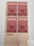#979 - 1948 3c American Turners Society 100th Anniversary Plate Block of Four Stamps