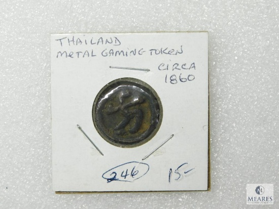 Circa 1860 Thailand Metal Gaming Token