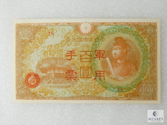 1945 100 Yen China WWII Issued By Japan Occupation Crisp AU-CU