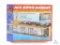 Life-Like Trains HO Scale Ace Super Market 1330