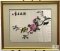 Framed Asian Needlework on Silk